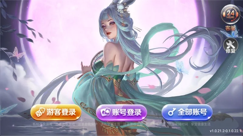 728安卓金色版